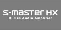 S-MASTER HX Hi-Res Audio Amplifier