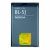 Nokia BL-5J Battery - 1320mAH