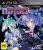 Namco_Bandai Hyperdimension Neptunia - (Rated PG)