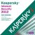 Kaspersky Internet Security 2012 - 1 User, 1 Year Licence - OEM