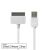 Incipio USB To Apple Dock Cable - To Suit iPod, iPhone - White - 2M