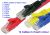 Comsol CAT 6 Network Patch Cable - RJ45- 0.3m, 2 of each colour (14 cables)