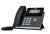 Yealink SIP-T43U 12 Line IP phone, 2.7