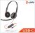 Plantronics Blackwire 3220 Corded UC Stereo Headset - USB-C duo corded, Noise canceling, Dynamic EQ, SoundGuard, Intuitive call control, Foam earcups