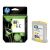 HP C9393A #88XL Ink Cartridge - Yellow - For HP Officejet Pro K550/K550dtn/K5400dn/K5400dtn/K8600/K8600dn/L7580/L7590 Printers