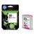 HP C9392A #88XL Ink Cartridge - Magenta - For HP Officejet Pro K550/K550dtn/K5400dn/K5400dtn/K8600/K8600dn/L7580/L7590 Printers